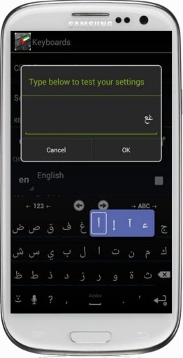 Arabic Simple Keyboard截图1