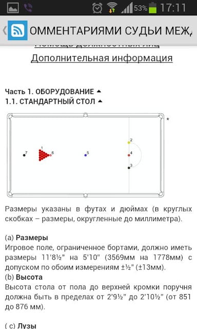 LRBF informer截图7