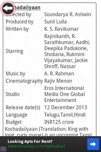 Kochadaiyaan rajinikanth截图2