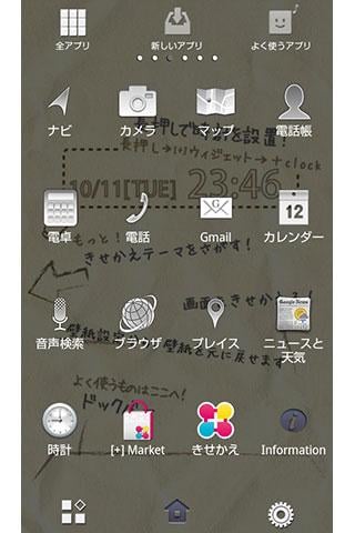 ［＋］HOME SIMPLE Theme截图2