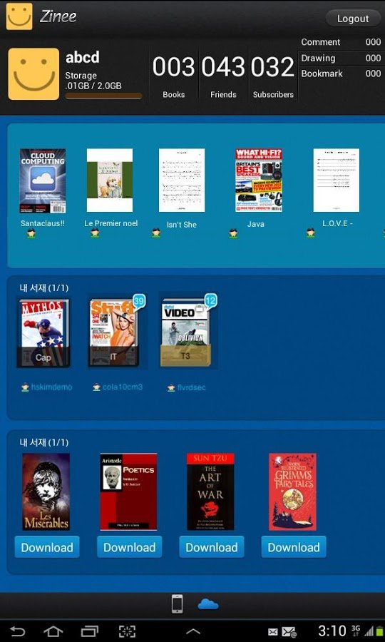 지니 - Zinee [전자책, 클라우드, 소셜네트워크]截图4