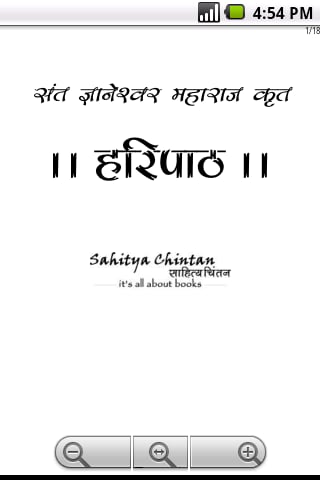 Marathi Book and PDF Reader截图5