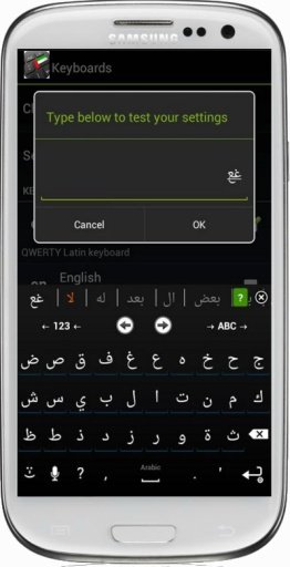 Arabic Simple Keyboard截图3