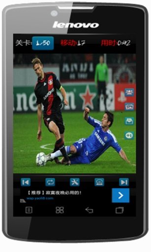 Best Football截图1