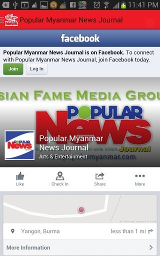 Popular Myanmar Journal截图1