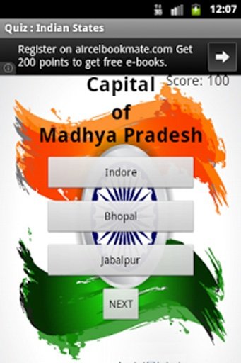 Quiz: Indian States截图3