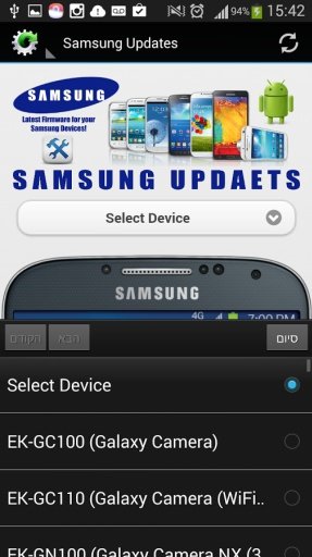 Samsung Firmwares & Updates截图3