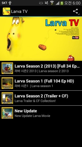 Larva TV HD Version截图7