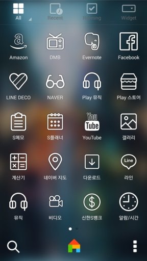 Rainy street dodol theme截图4