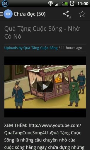 Qu&agrave; tặng cuộc sống 2014截图4