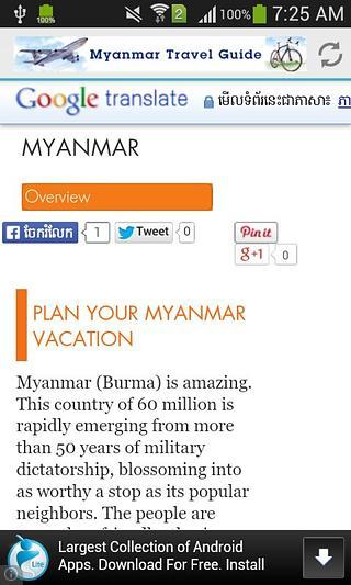 Myanmar Travel Guide截图1