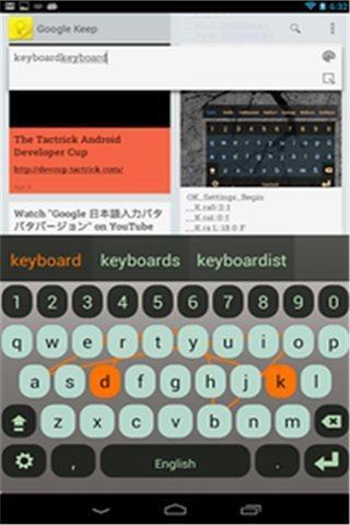 Multiling O Keyboard截图4