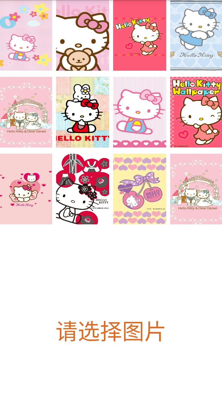 拼图之hellokitty系列十一截图2