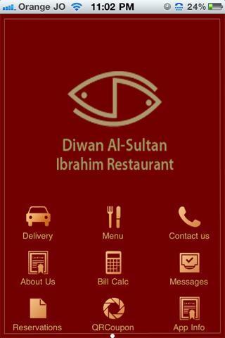 Diwan AlSultan Ibrahim Rest JO截图5