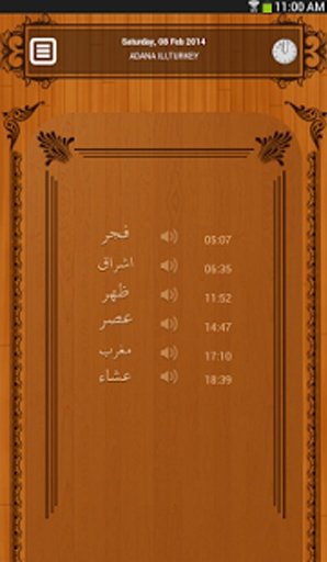 Prayer Times截图7