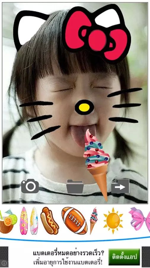 CUTE HELLO KITTY NOT A CAT截图1