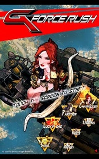 Gforce Rush截图1