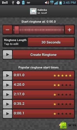 手机铃声工厂截图4