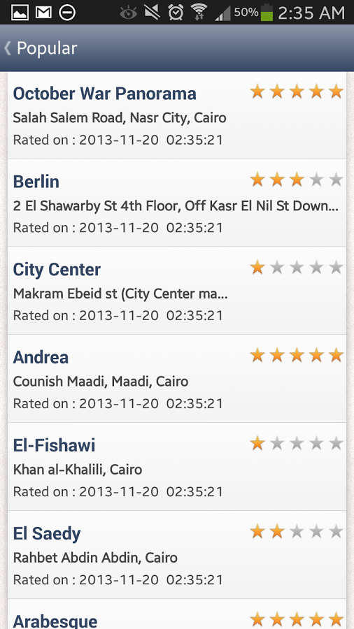 Cairo Key截图5