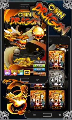 Coin Dragon Free截图1