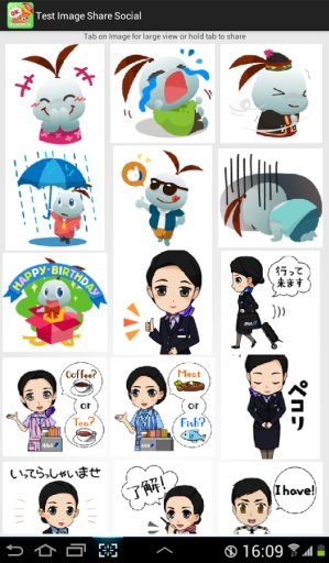 Easy Sticker截图8