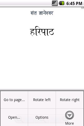 Marathi Book and PDF Reader截图4