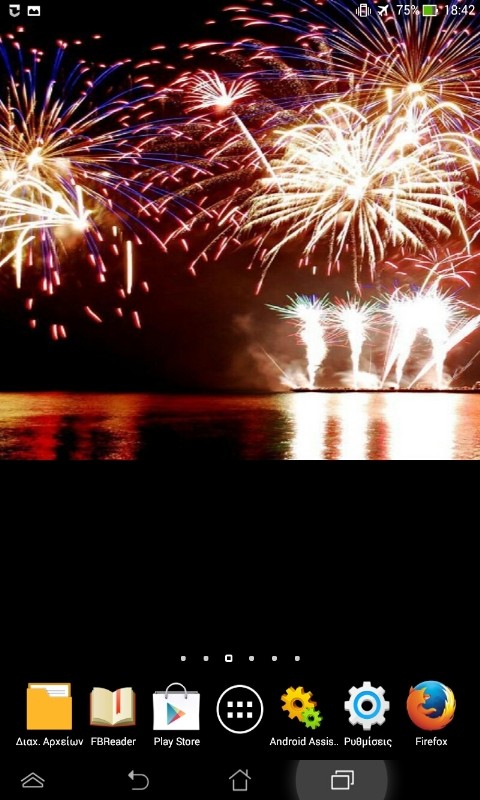 Amazing Fireworks截图3