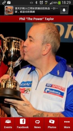 Phil The Power Taylor Fan App截图1