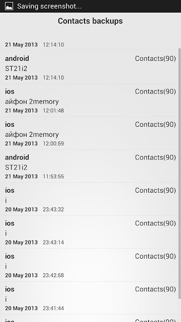 2memory - contacts backup截图3