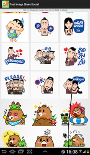 Easy Sticker截图4