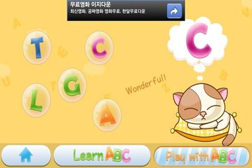 Bubble Bubble ABC Free截图3