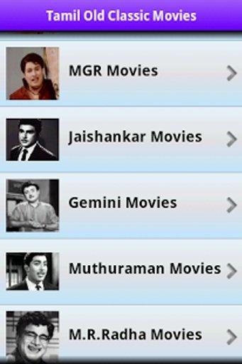 Tamil Old Movies截图3