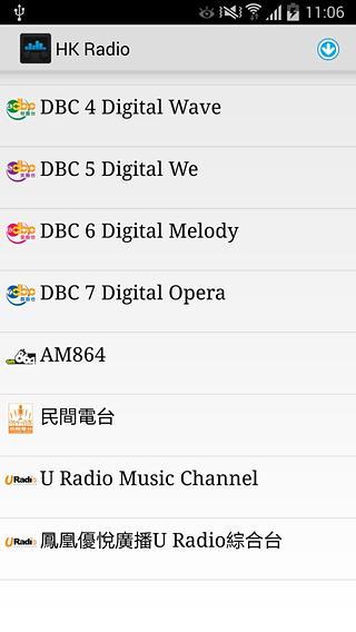 HK Radio截图2