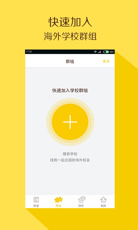 better截图3