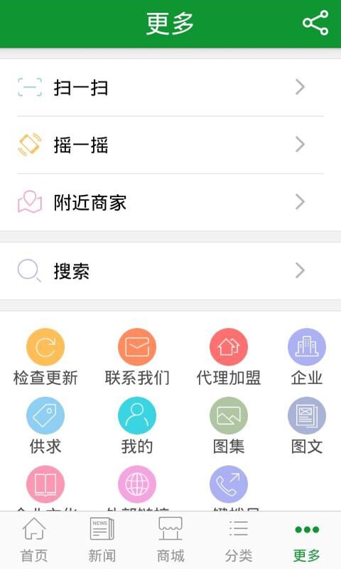 中央空调网截图5