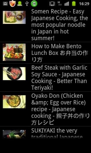 Japanese Cooking Videos截图1