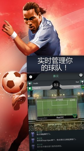 Goal One截图6