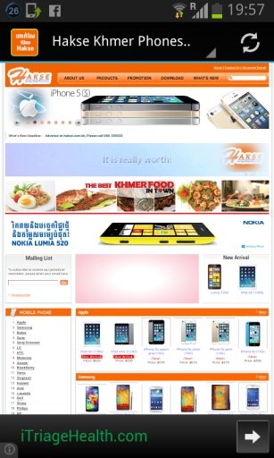 Hakse Khmer Phones Shop截图3