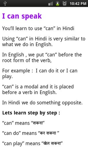 english hindi grammar book截图2