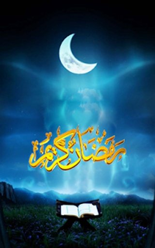 Ramadan Wallpaper 2014截图3