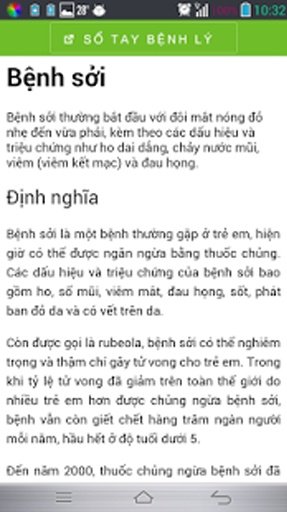 ►Sổ Tay Bệnh L&yacute;截图6