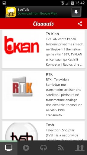 Albanian TV截图5