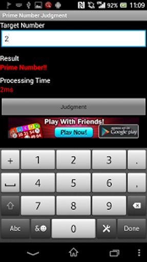 Prime Number Judgment截图3