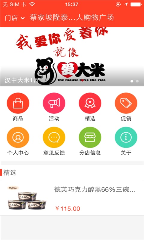 俪人连天美截图1