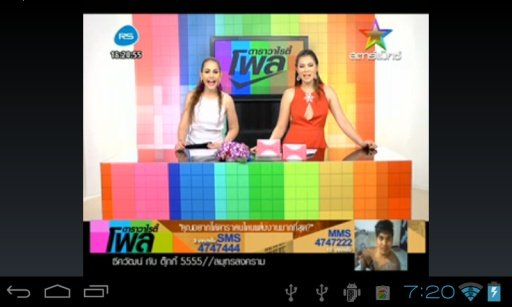 Thailand Tv Live截图6