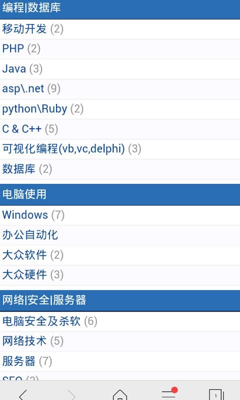 教你学软件截图2