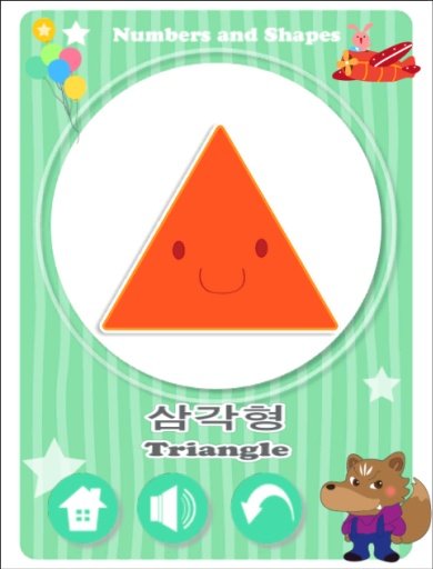 Dr Kids Flash Cards - Korea截图2