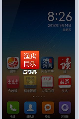 户外垂钓必备截图4