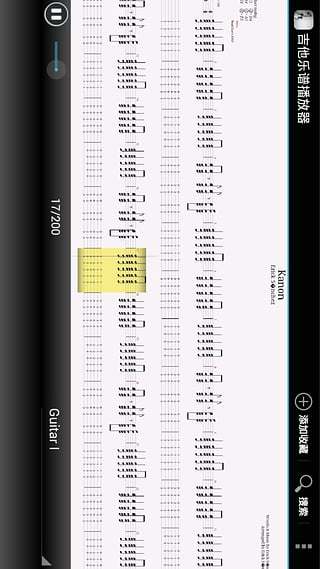 吉他乐谱播放器截图4