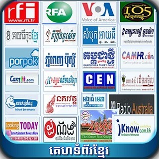 Khmer All Website截图2